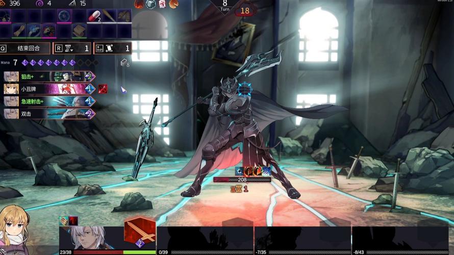 gameplay