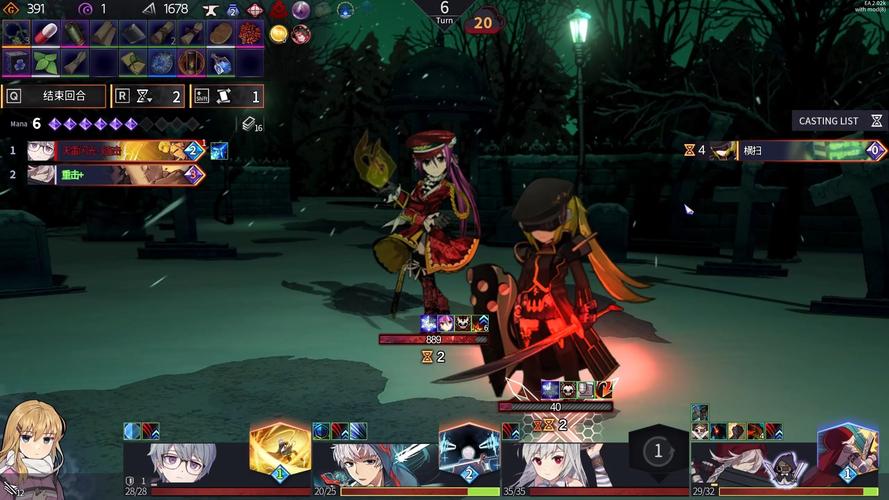 gameplay