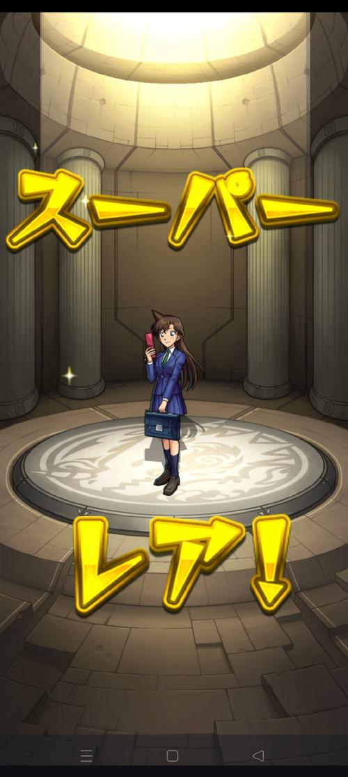 gameplay