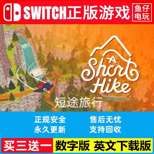 gameplay
