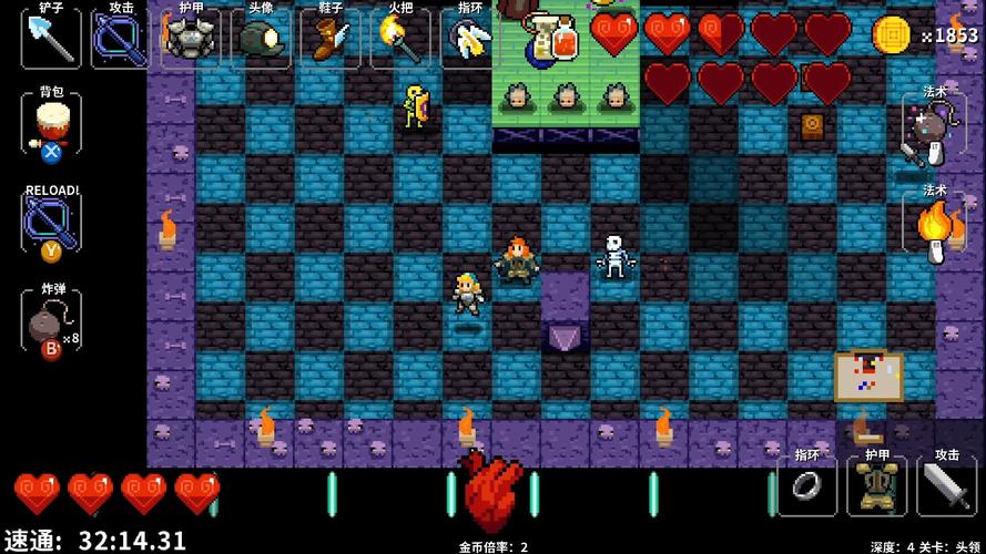 gameplay