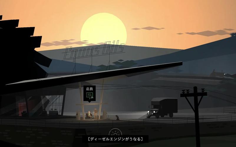 gameplay