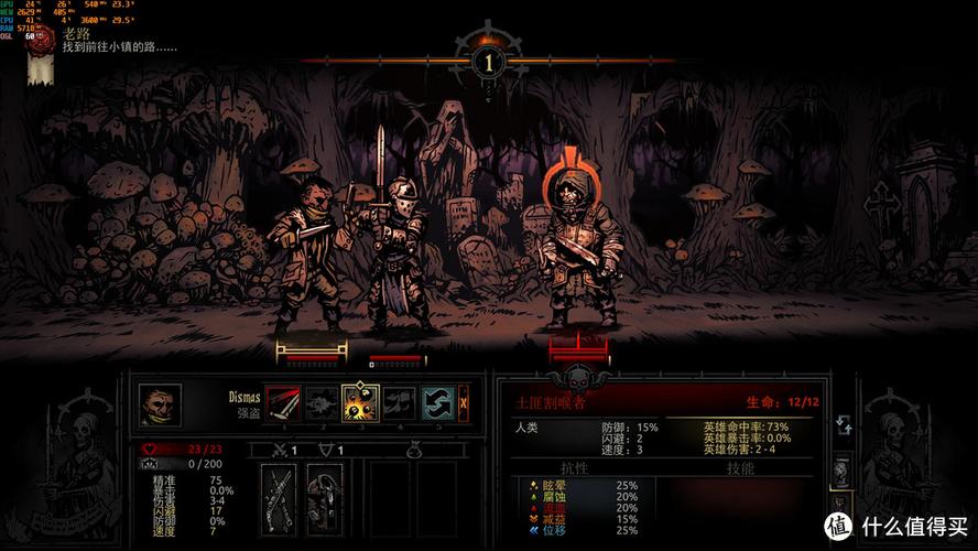 gameplay