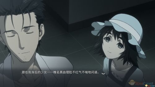 gameplay