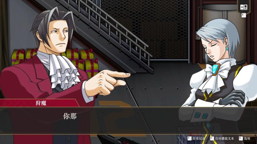 gameplay