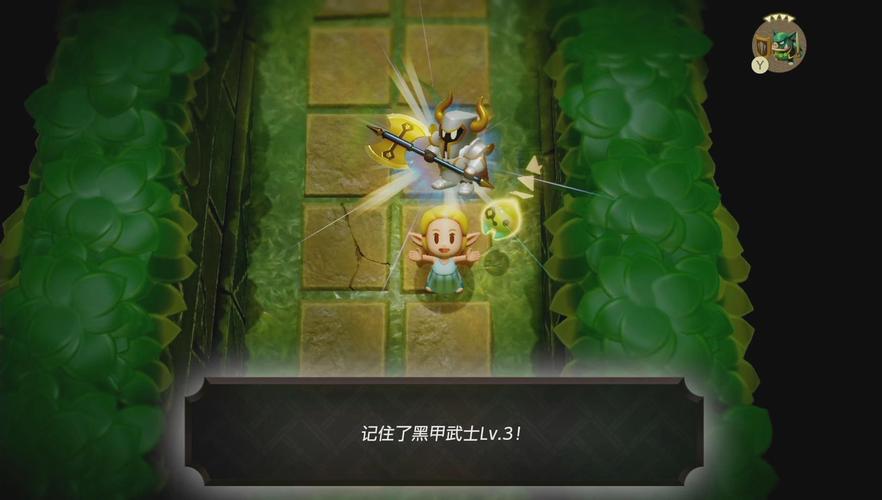 gameplay