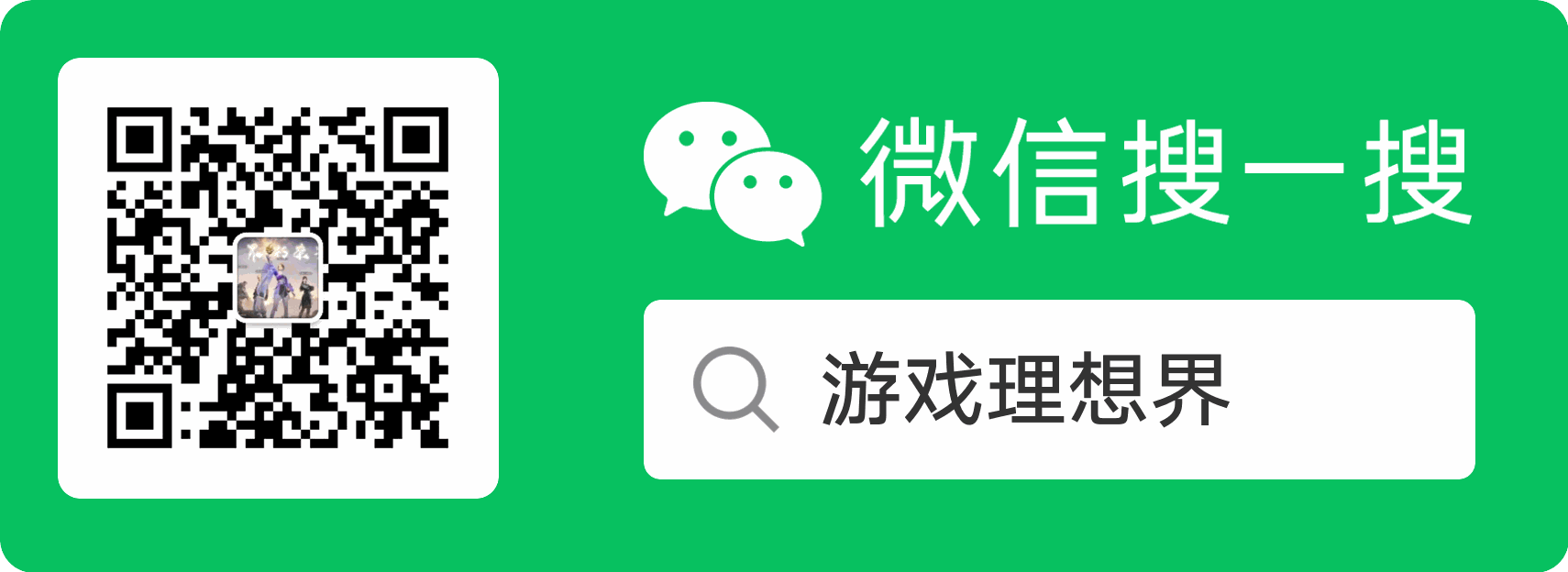 二维码