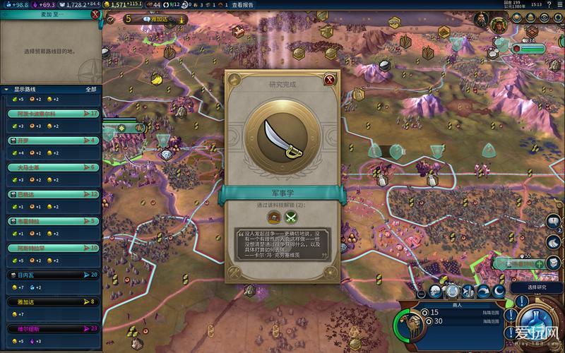 gameplay
