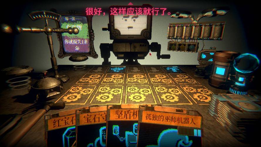 gameplay