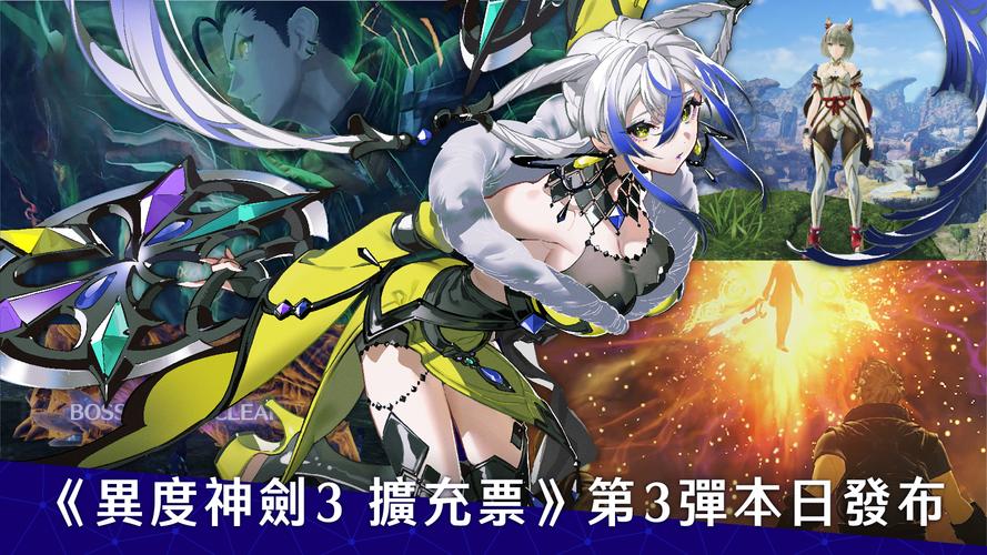 gameplay