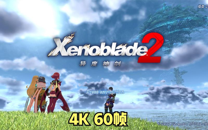 gameplay