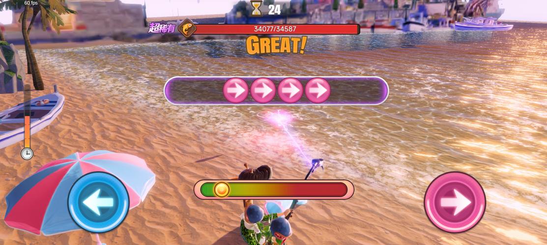 gameplay