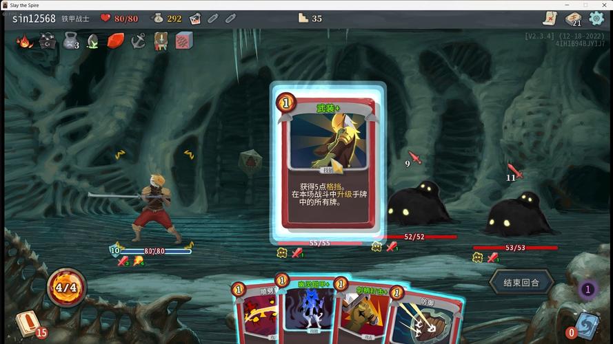 gameplay