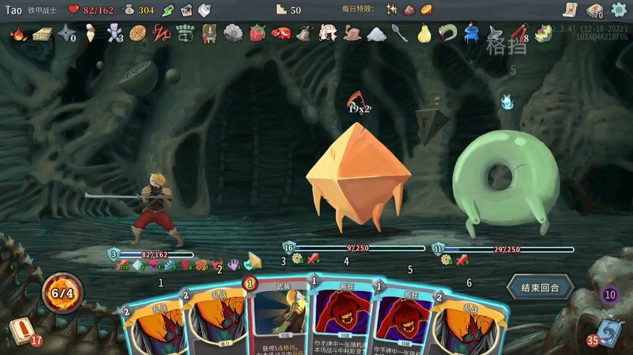 gameplay