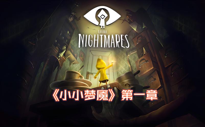 gameplay