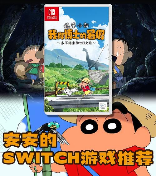intro