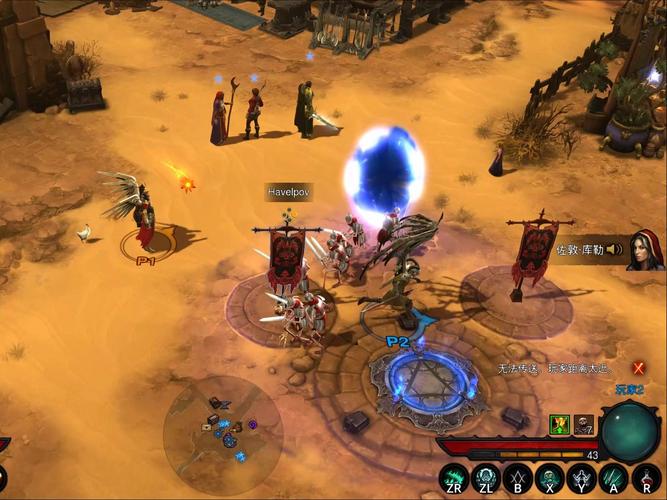 gameplay
