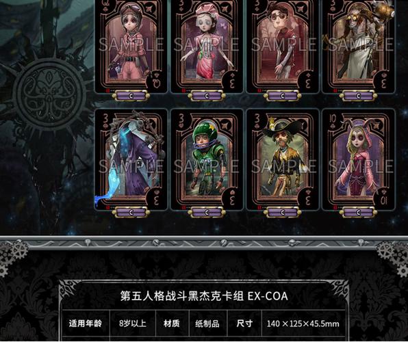 gameplay