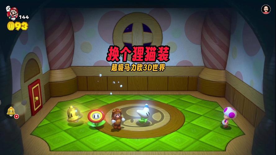 《瓦力欧世界：把经典IP搓吧搓吧就卖的圈钱快餐》