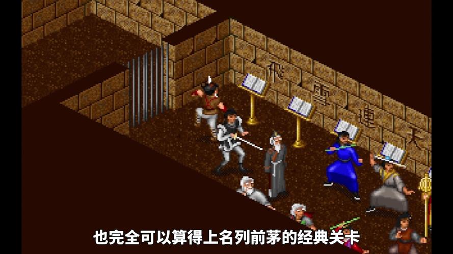 gameplay
