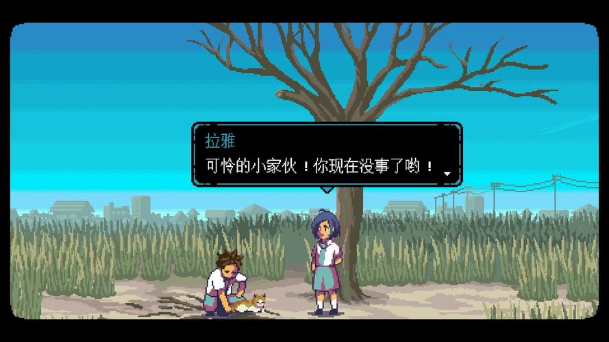 gameplay