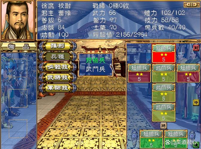 gameplay