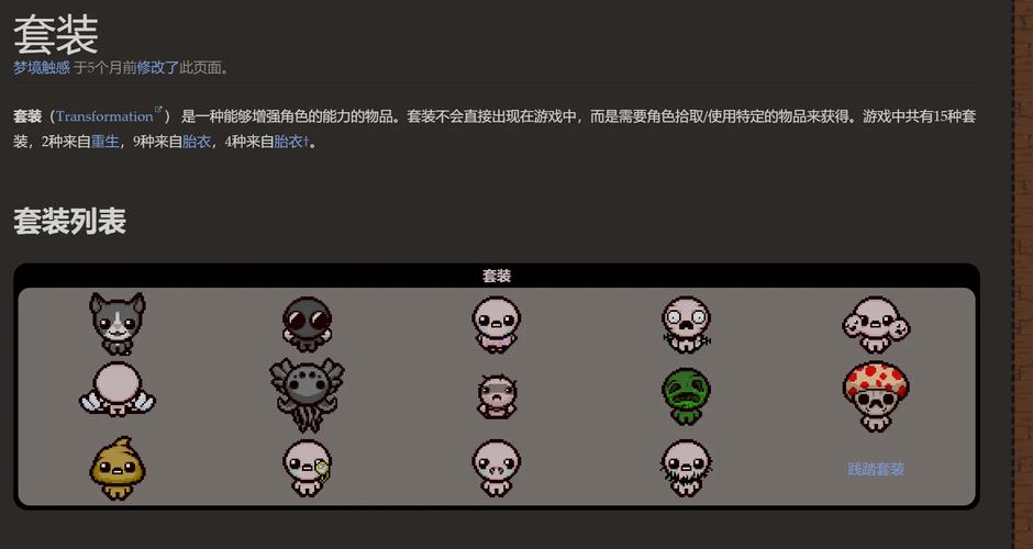 gameplay