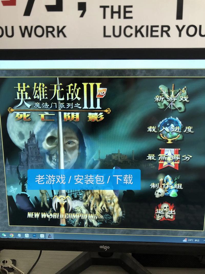 gameplay