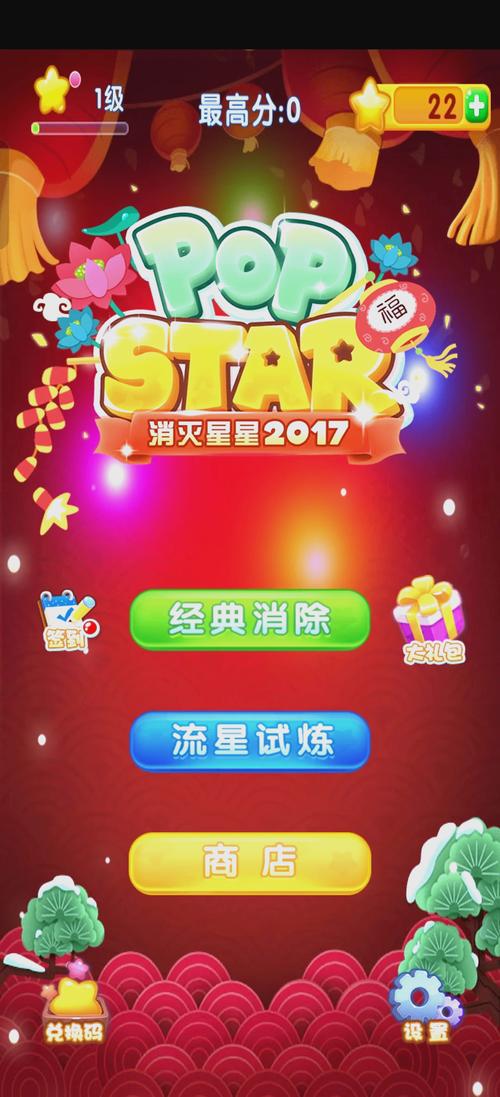 gameplay