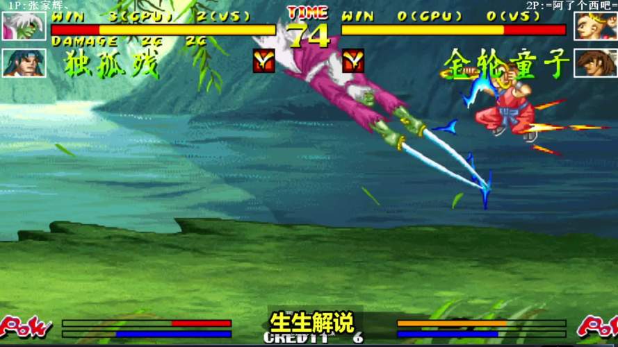 gameplay