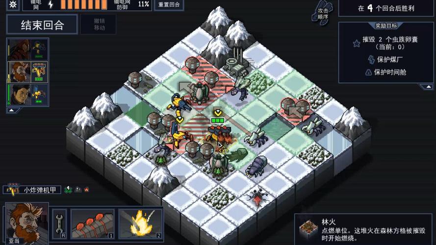 gameplay
