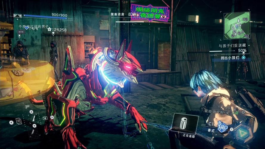 gameplay
