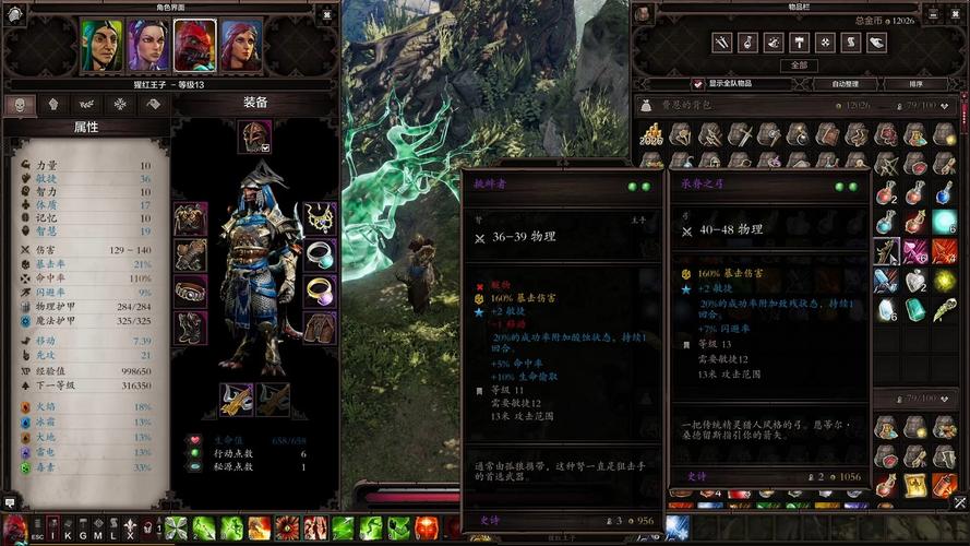 gameplay