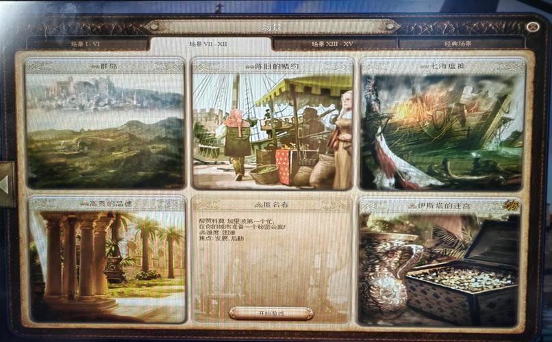 gameplay