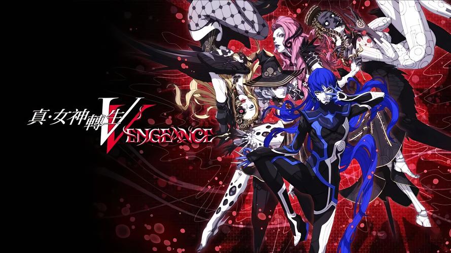 《真女神转生 5 复仇（Shin Megami Tensei V: Vengeance）》：一场穿越灵魂的奇幻之旅