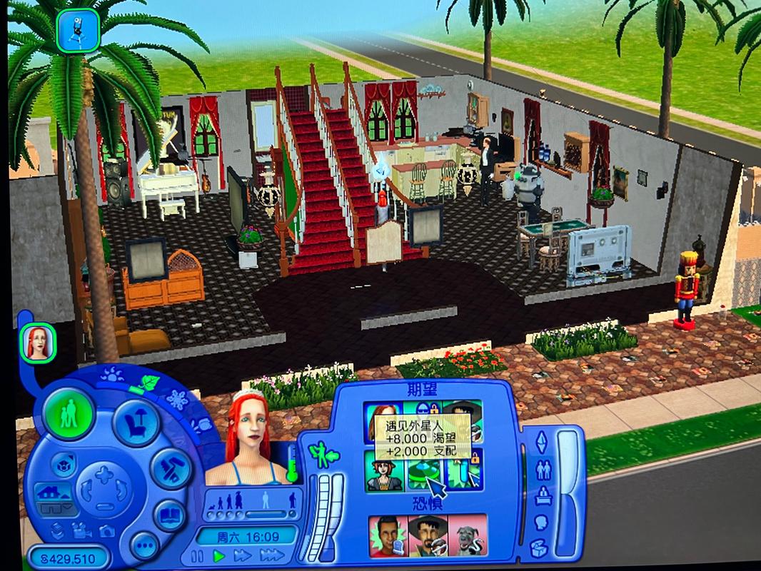 gameplay